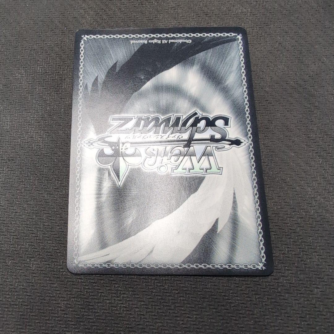 ヴァイス　ホロライブvol.1　癒月ちょこ　SSP