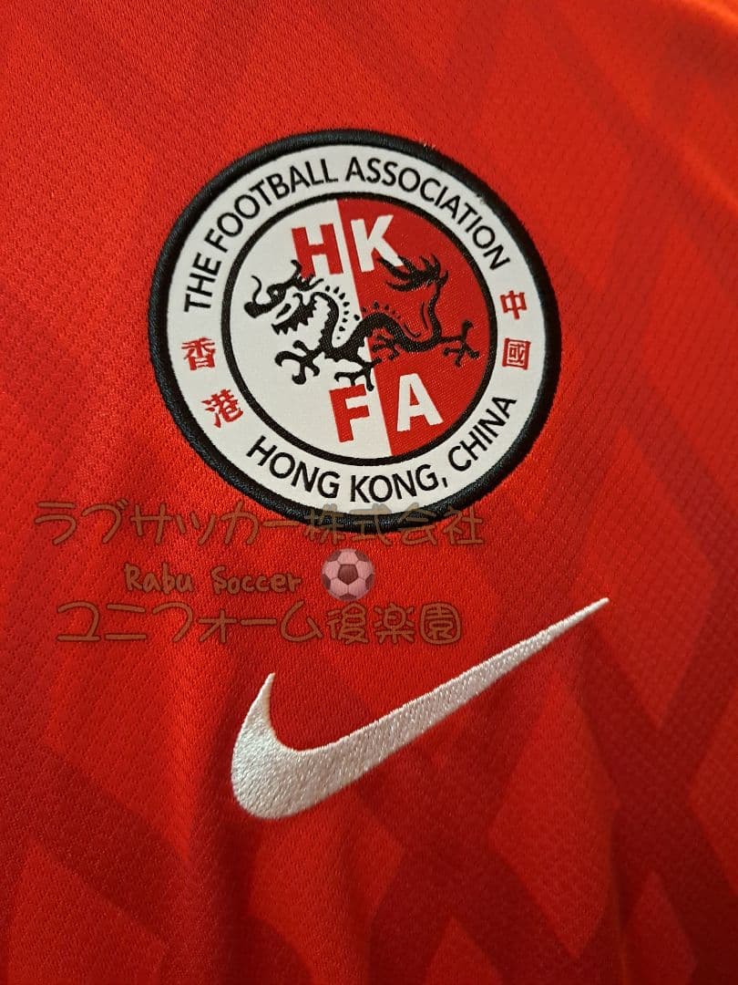 香港 24-25 ホームユニフォーム XL