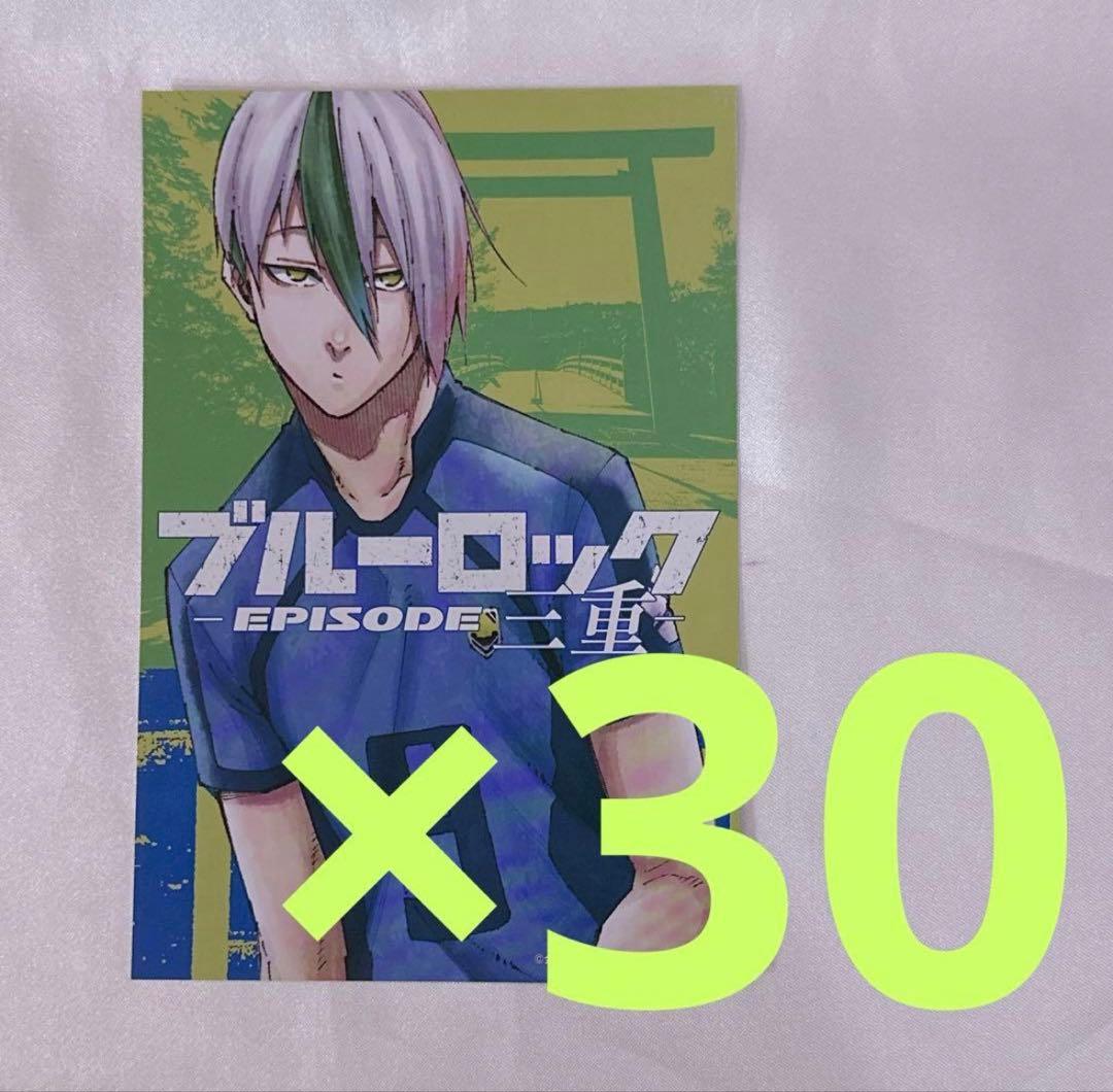 ブルーロック 都道府県 イラストカード 乙夜影汰 乙夜 三重