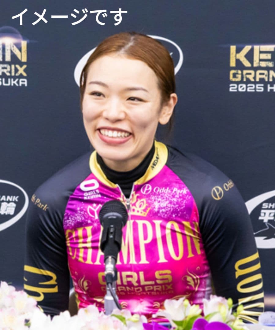 KEIRIN ガールズグランプリ2025 チャンピオン ジャージ L 新品