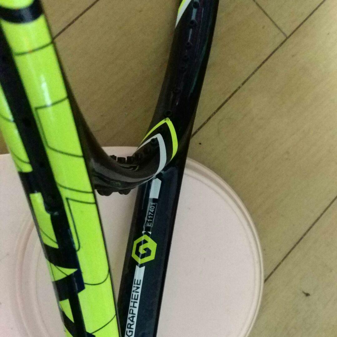 ヘッド プロストック  エクストリームコスメ