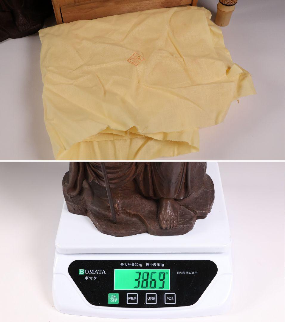 高岡銅器 堺幸山 鋳造 神農像 銅像 全高29cm 薬祖神【MA866】