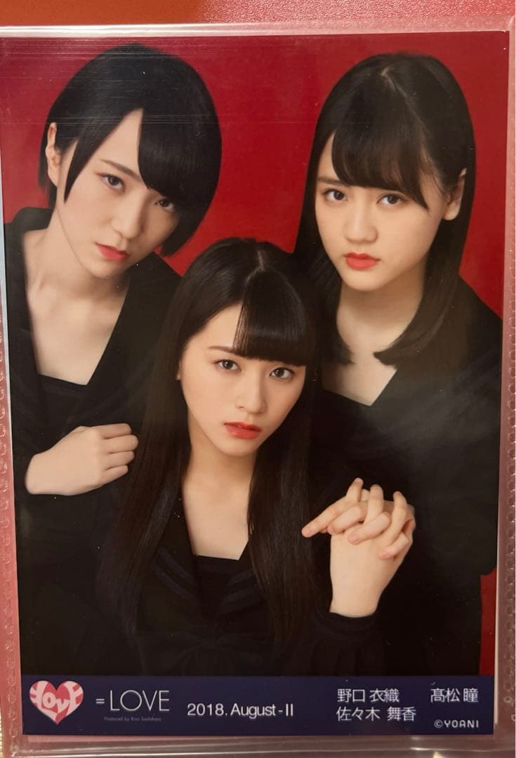 イコラブ　＝LOVE 佐々木舞香　野口衣織　高松瞳　髙松瞳　生写真