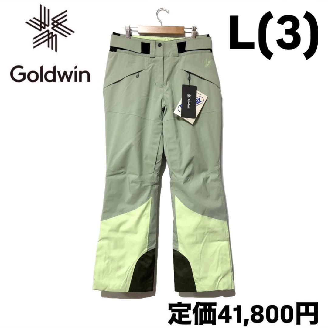 新品 ゴールドウィン ウィメンズ ツートンカラー パンツ スモーク モス L