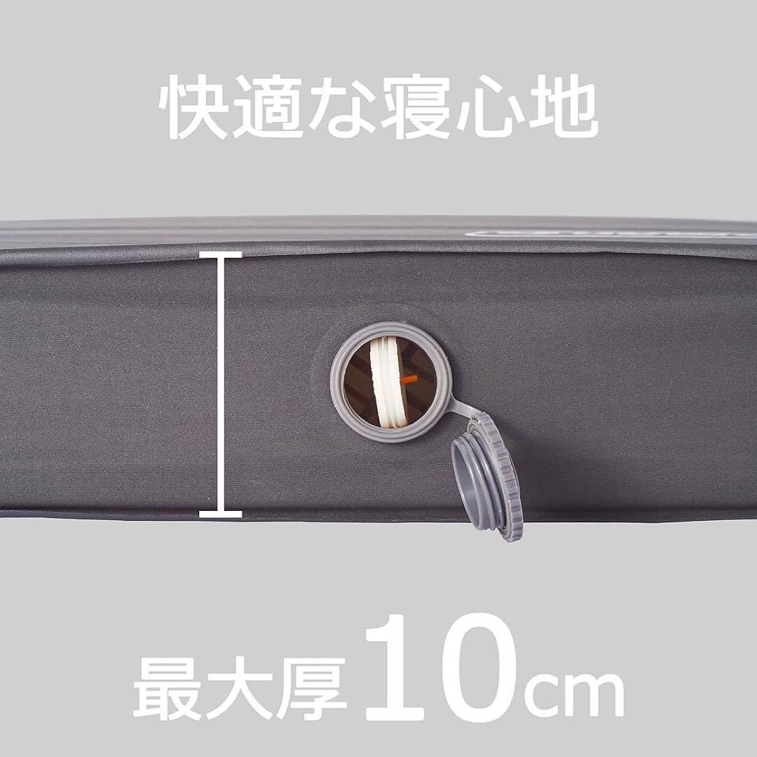 コールマン(Coleman) エアーマット