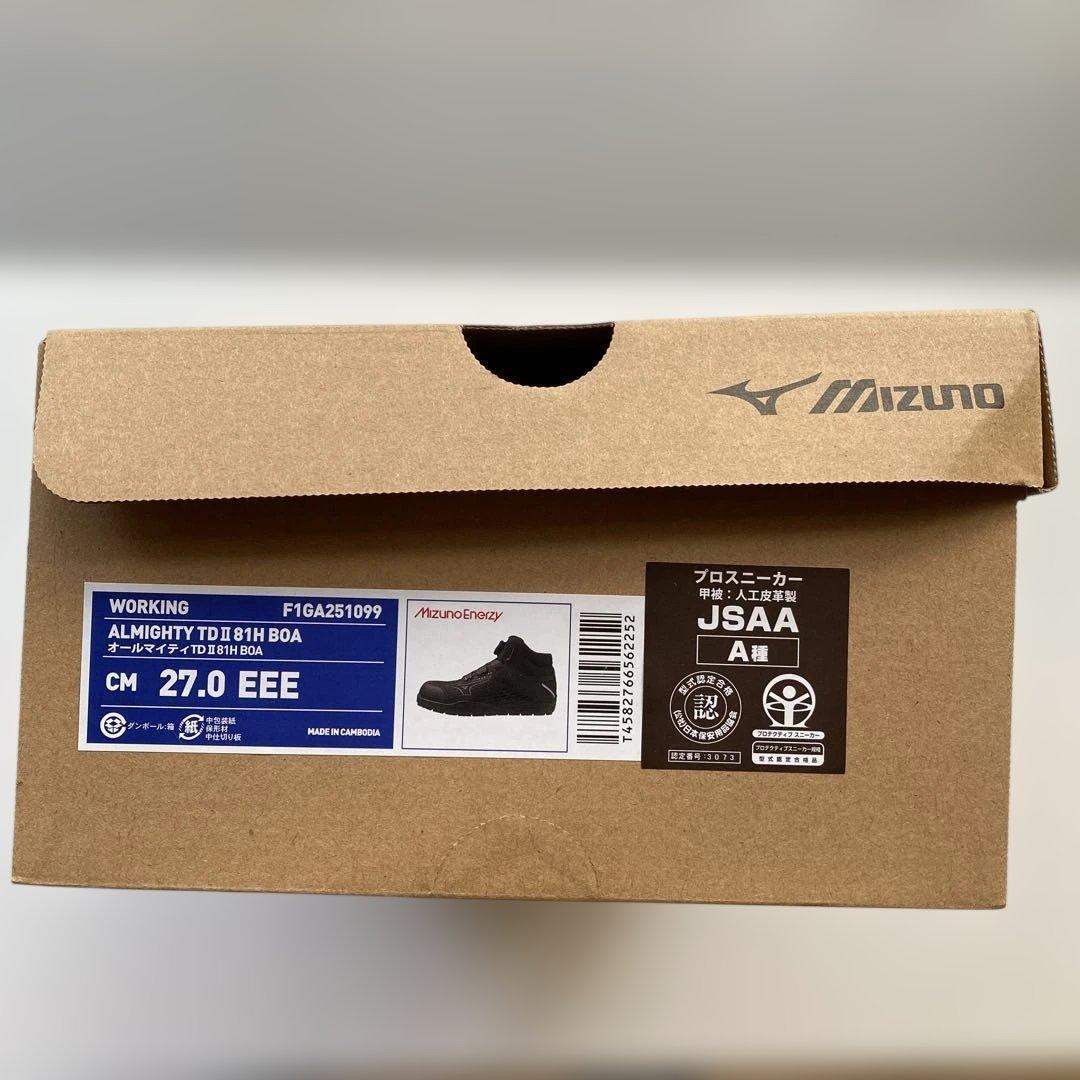 【屋外未使用品】Mizuno ALMIGHTY TDⅡ81H 直営店限定モデル