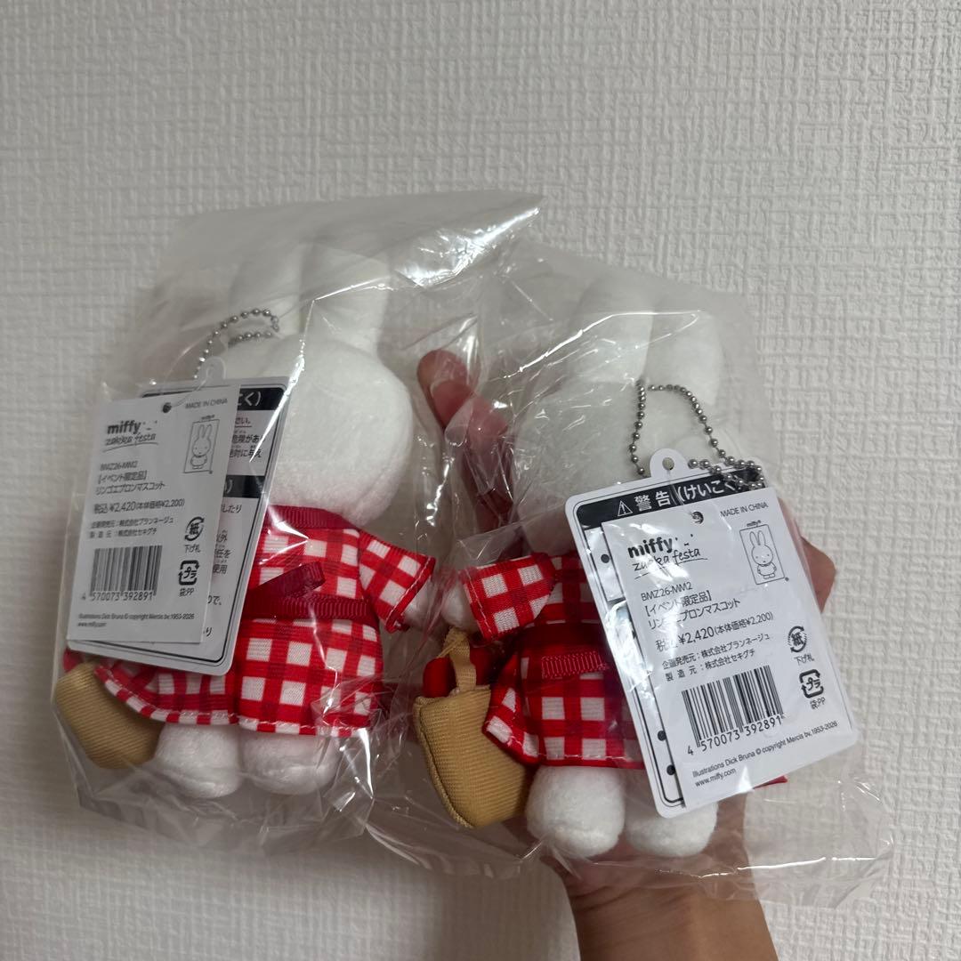 ミッフィーzakkaフェスタ　リンゴエプロンマスコット