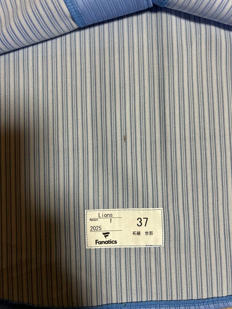 超レア　埼玉西武ライオンズ　サマーユニフォーム　　実使用ユニフォーム