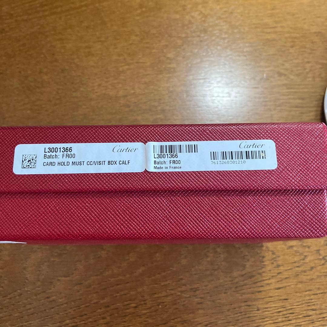 カルティエマスト名刺入れ　ボルドー