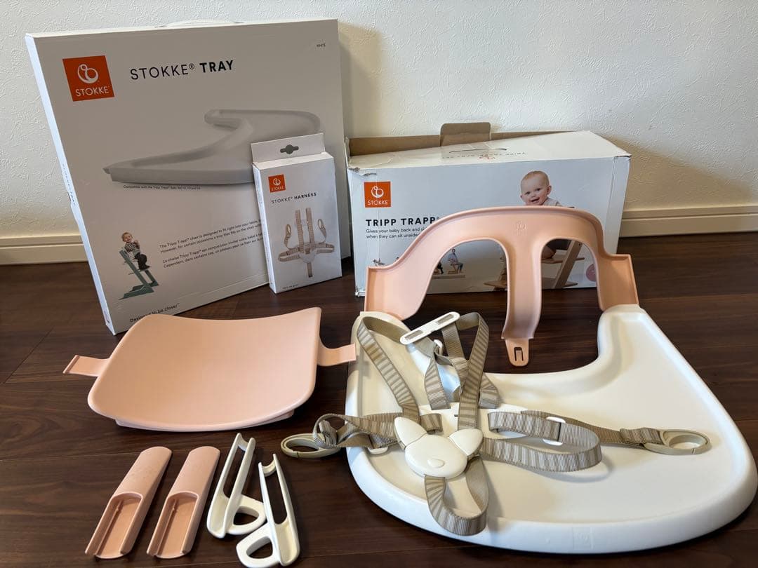 【正規品】ストッケ　トリップトラップ　ベビーセット　ハーネス　トレー　箱・説明書