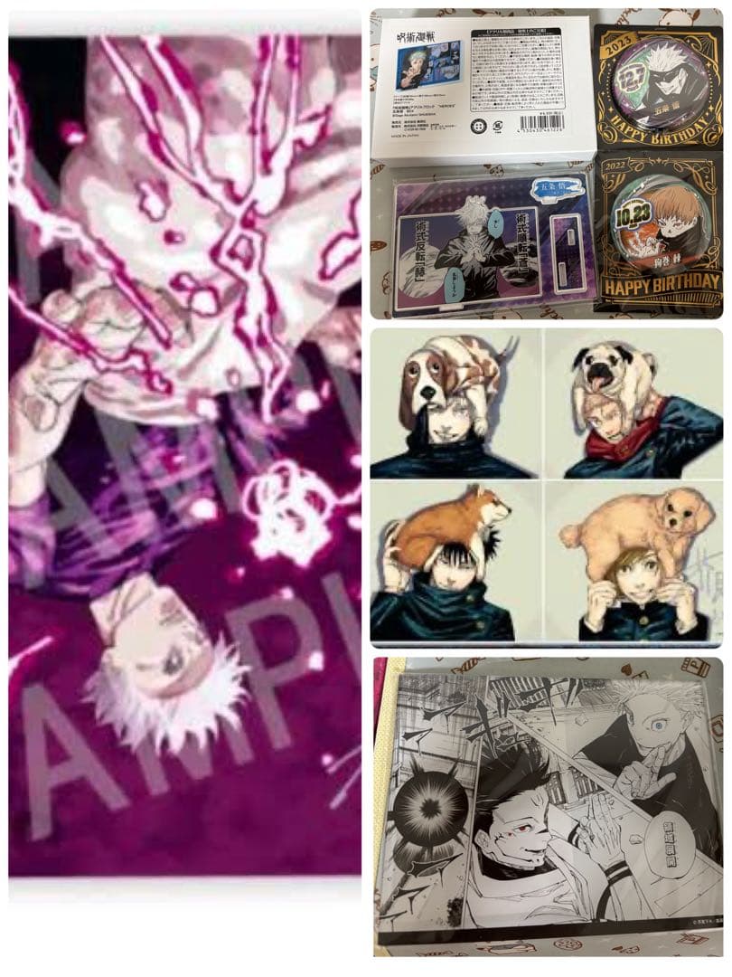 定期購読　アクリル　五条悟 ポスター　リッチ　呪術廻戦　スタンド　まとめ売り