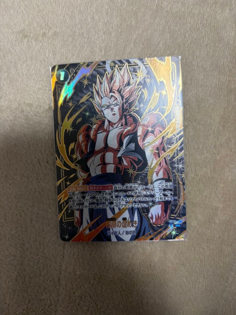 極限の煌めき　パラレル