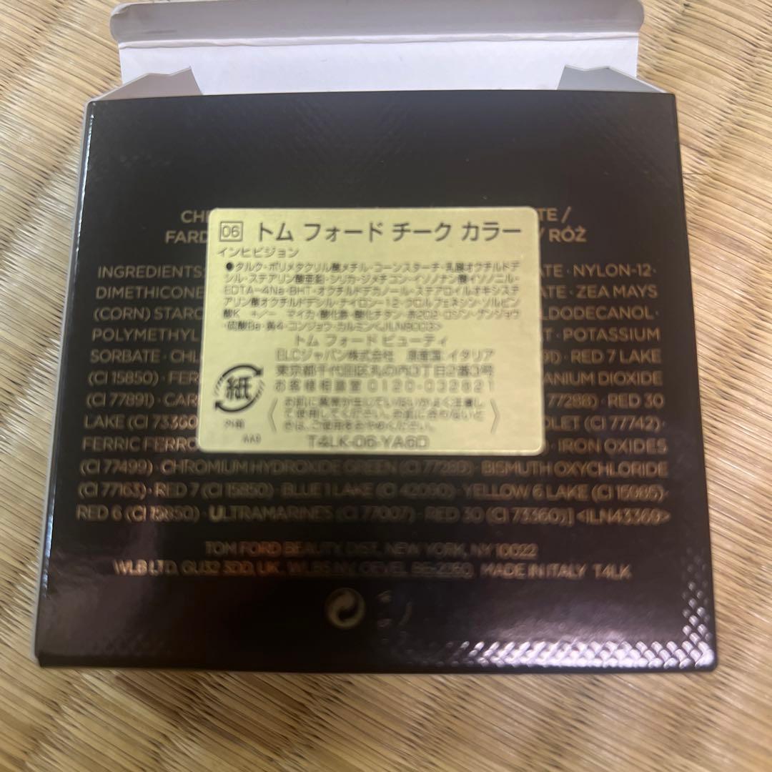 新品未使用　トムフォード　チークカラー　インヒビジョン