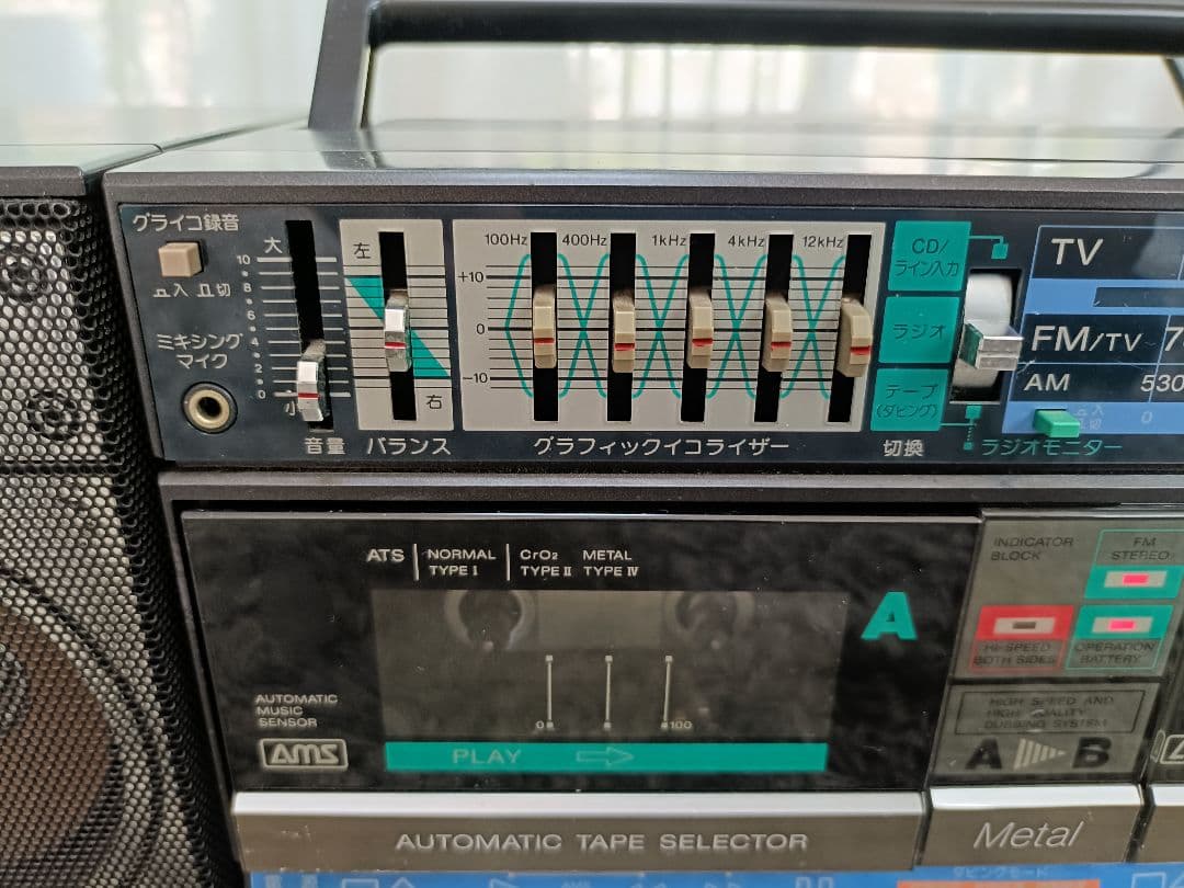 森*田様 SONY CFS-W600 ラジカセ FM/AM 3バンドチューナー