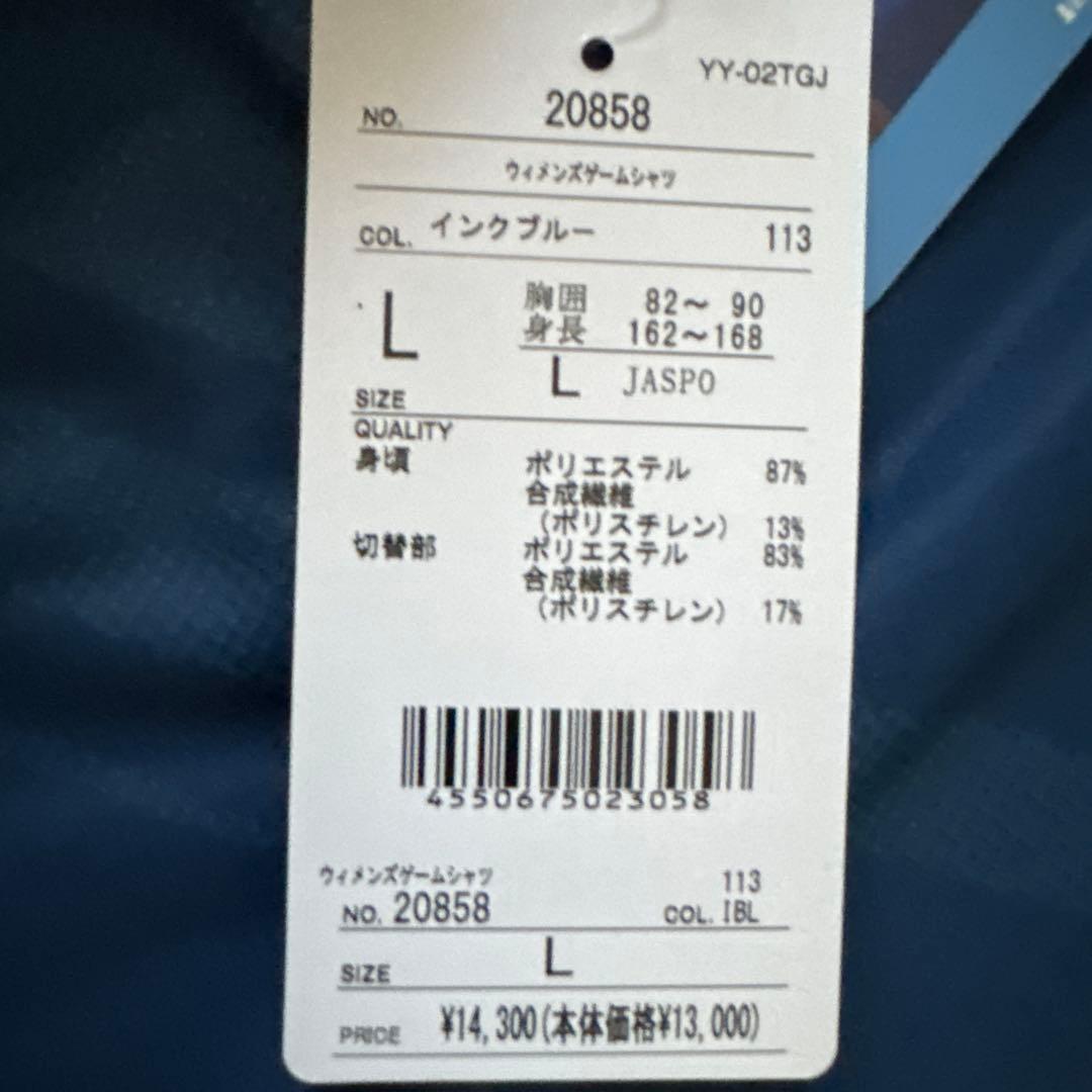 25SSヨネックス YONEX 20858 ウィメンズゲームシャツ インクブル-