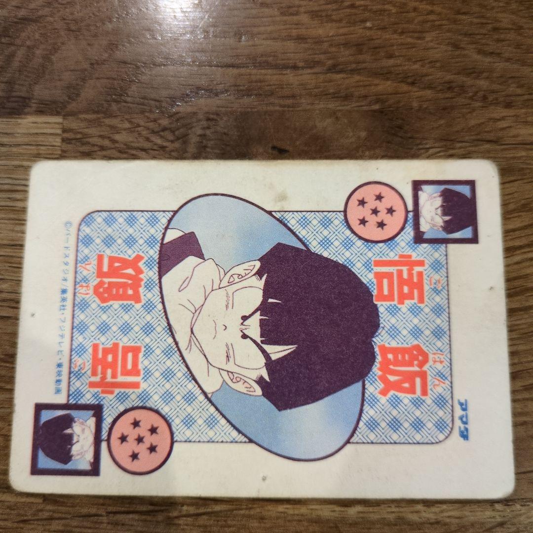 値下げ！ドラゴンボールZカード　プリズムカード連番6枚ノーマルカード31枚セット