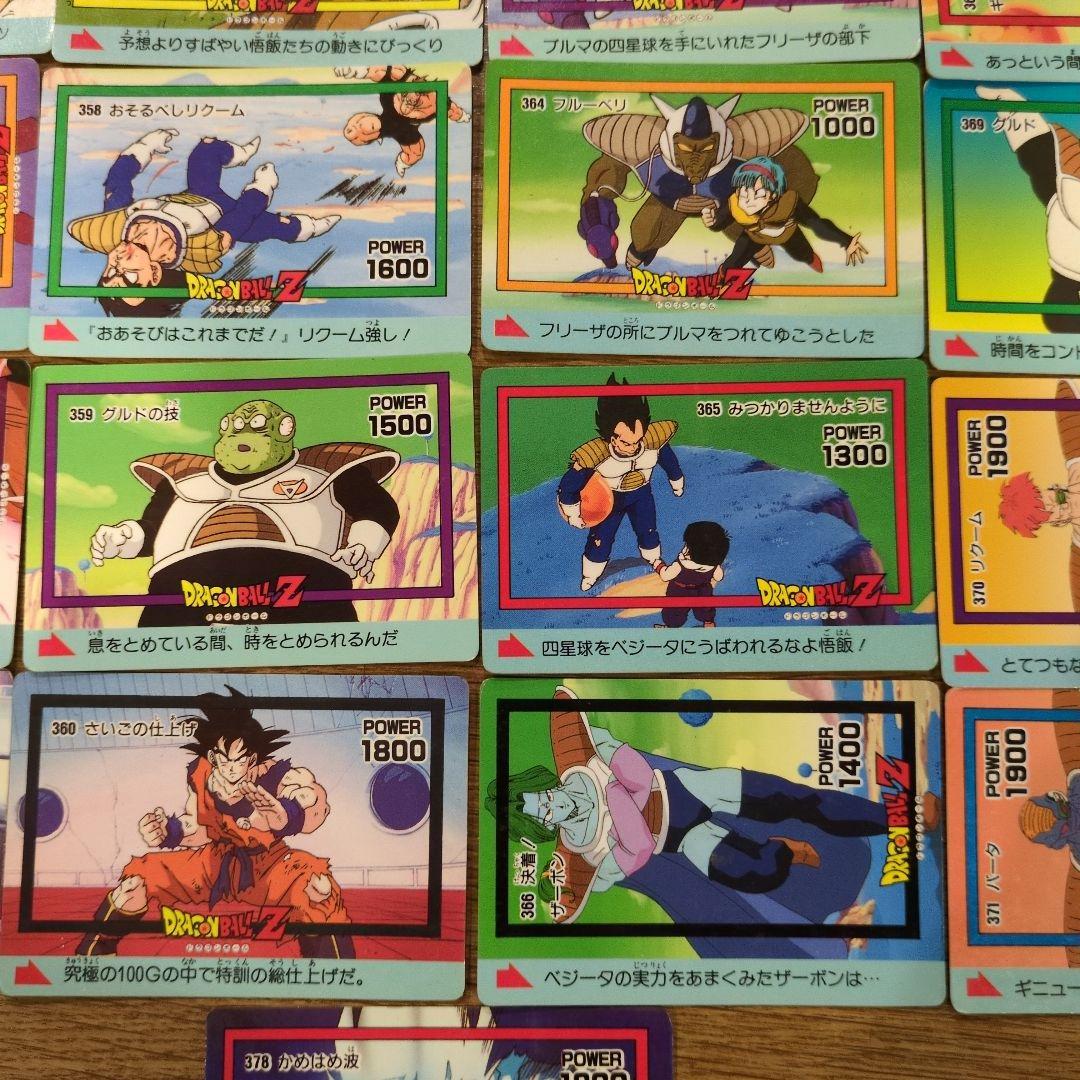 値下げ！ドラゴンボールZカード　プリズムカード連番6枚ノーマルカード31枚セット