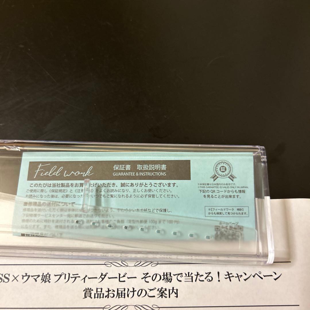 BOSS × ウマ娘 キャンペーン ヴィルシーナ（Verxina）腕時計