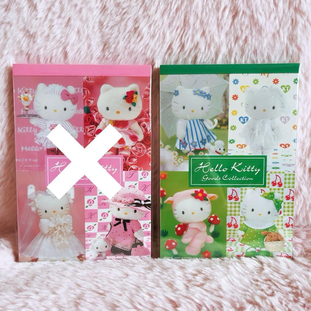 希少激レア　ハローキティ　グッズコレクション　メモパッド7 アソート　2005