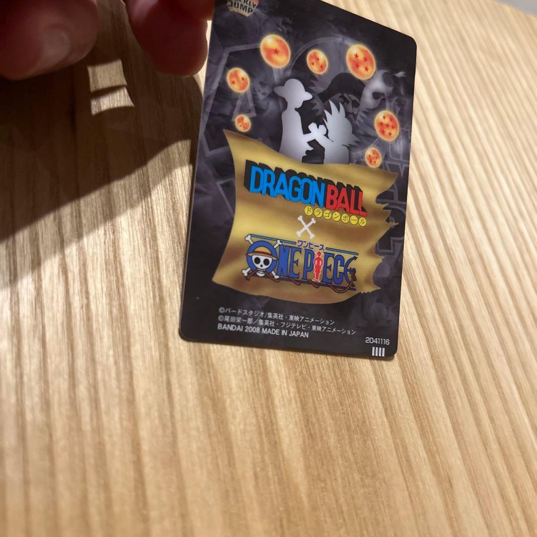 週刊少年ジャンプ40周年記念カード2枚セット　ドラゴンボール×ワンピースコラボ
