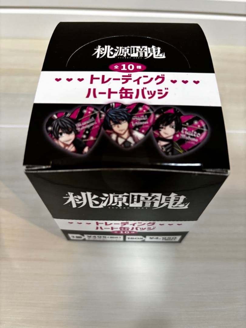 桃源暗鬼トレーディング缶バッジ【3箱セット】