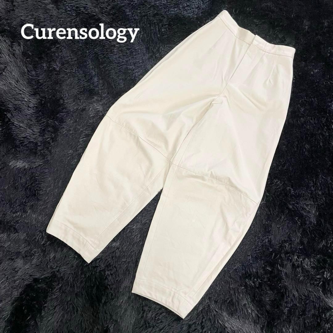 【美品】カレンソロジー　ガーヴィーパンツ・チノパン・コクーンシルエット・38