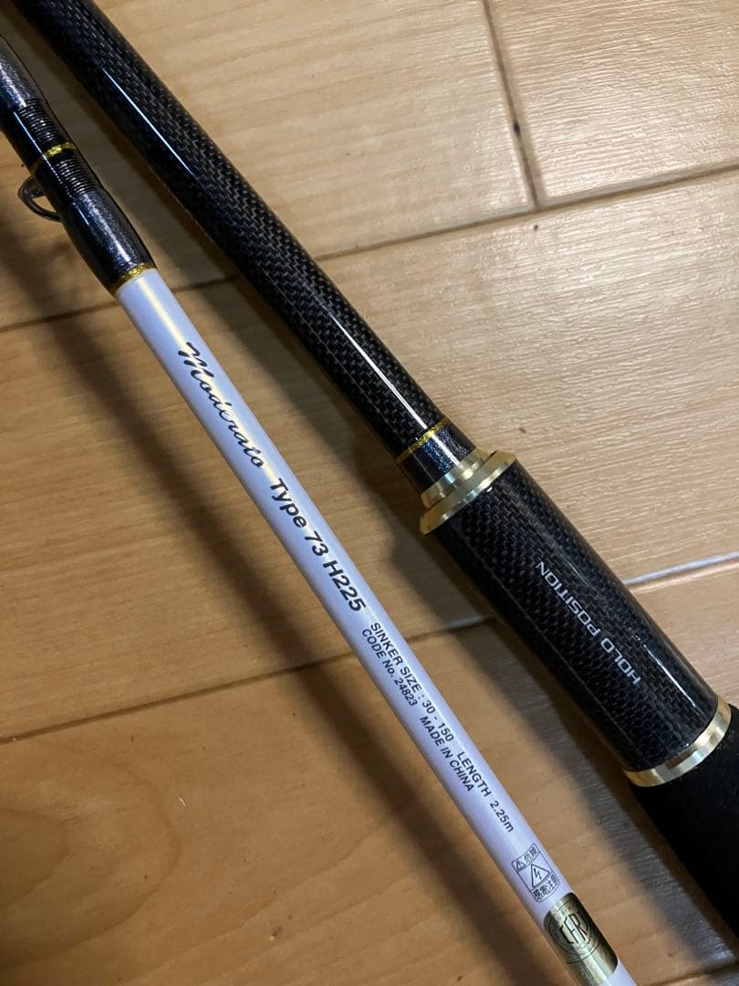 シマノ　ライトゲーム　リミテッド船竿 Type 73 H225 使用少なめ