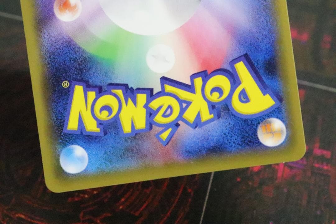 リザードンEX 090/087 SR 1ED CP6 45-MY0915-03