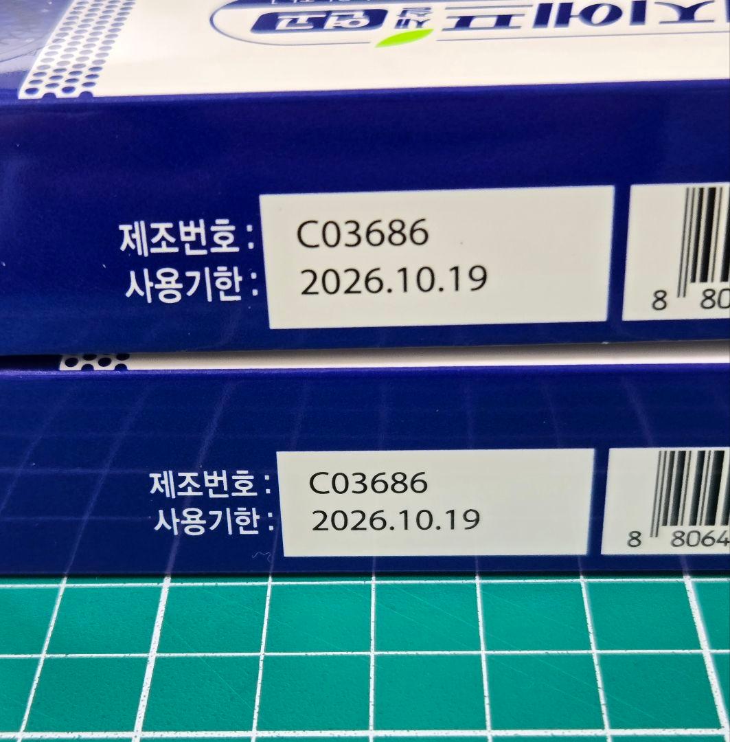 10g×2個　egf　軟膏　再生クリーム　大熊製薬