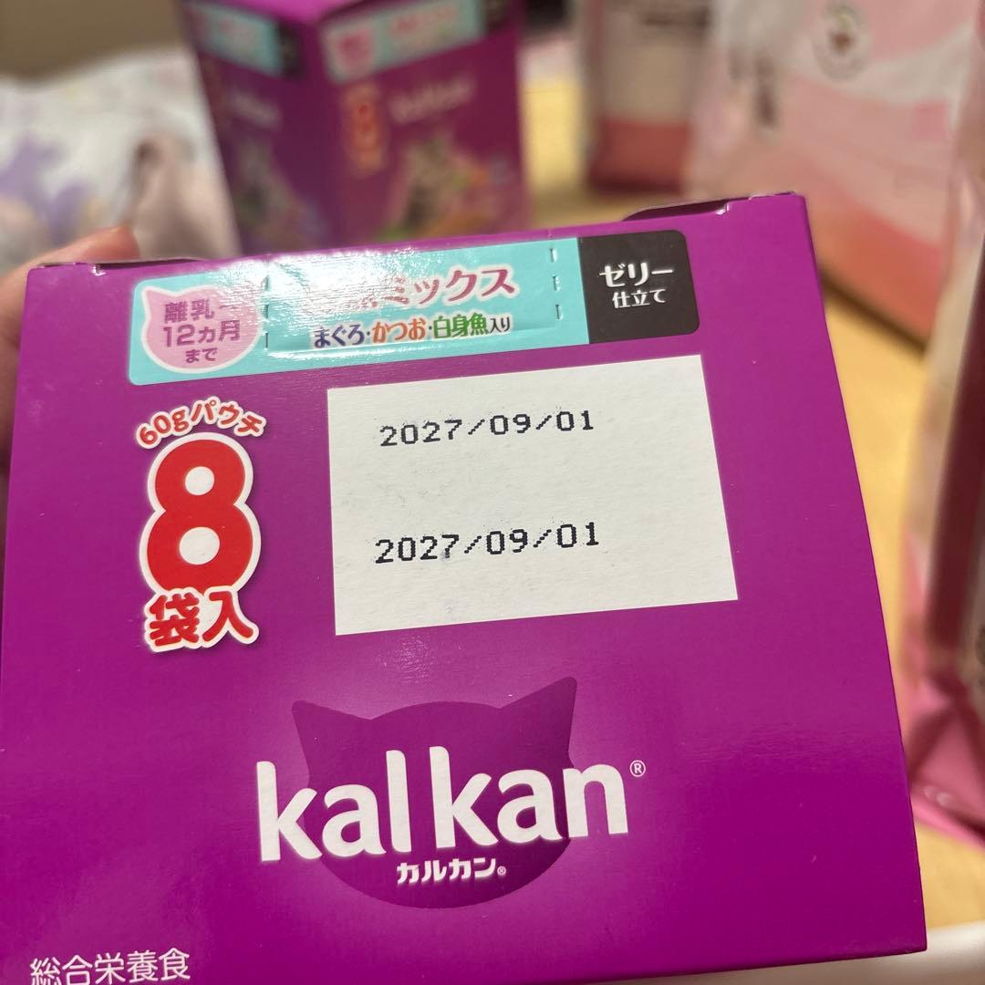 n*a様 ロイヤルカナン成長後期の子猫用