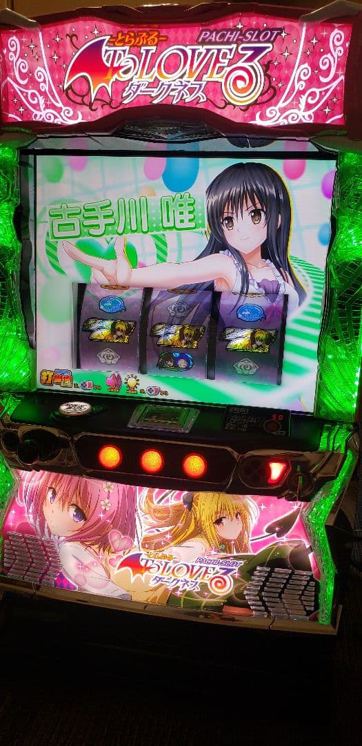 ♪パチスロ実機　オリンピアエステート　ToLOVEるダークネス　ユニット付♪