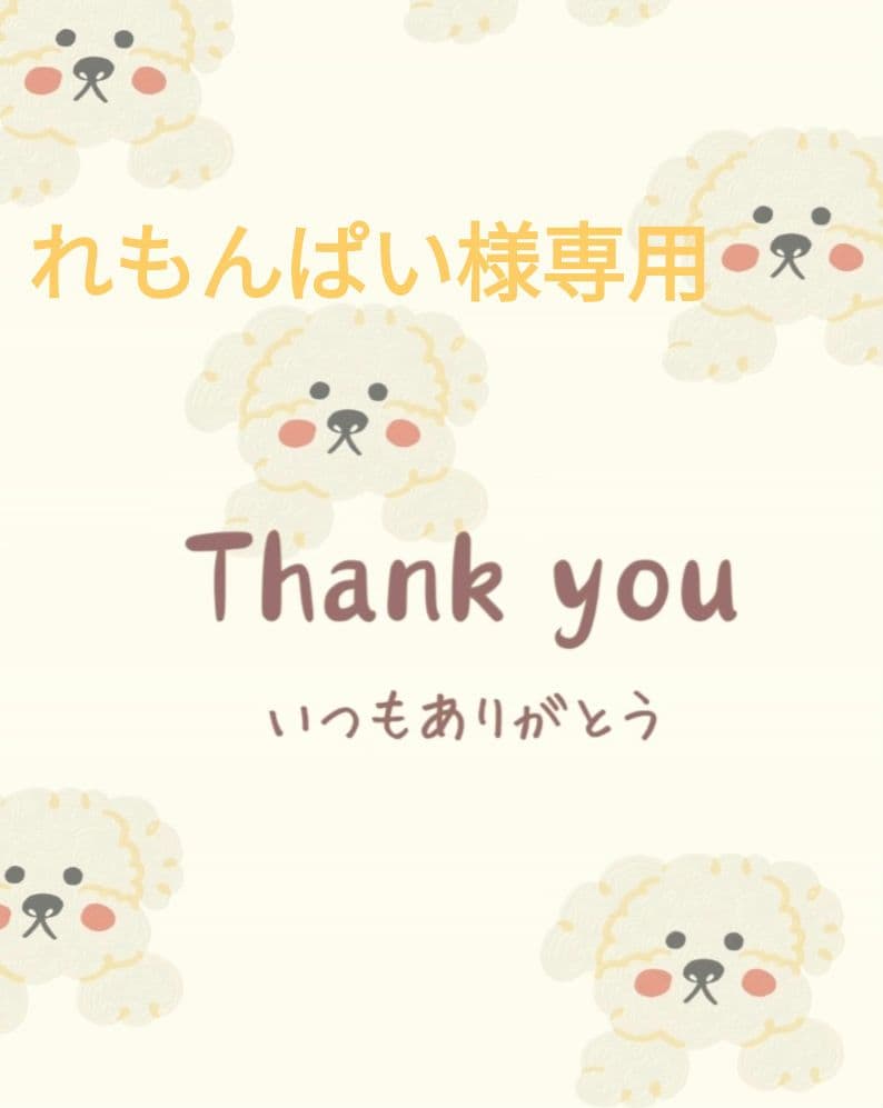 ☘れもんぱいページ☘