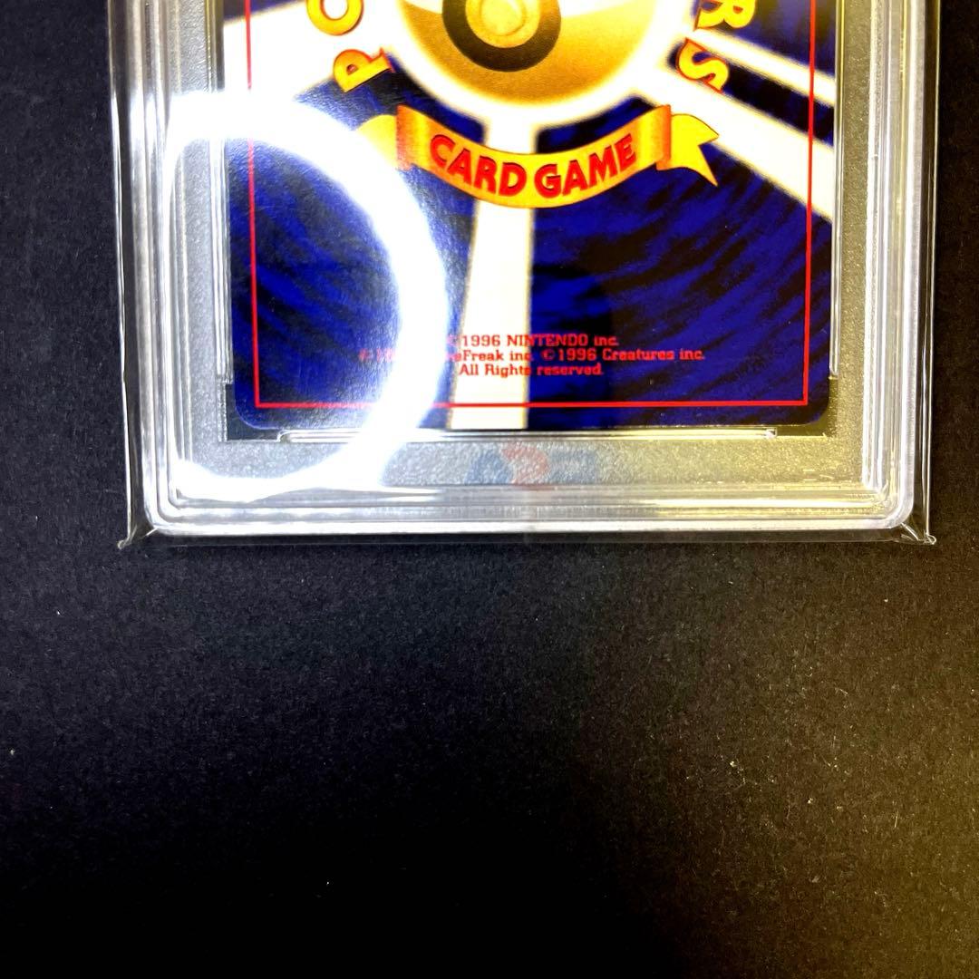 【週末限定価格】旧裏 Neo3弾 ホウオウ PSA 10