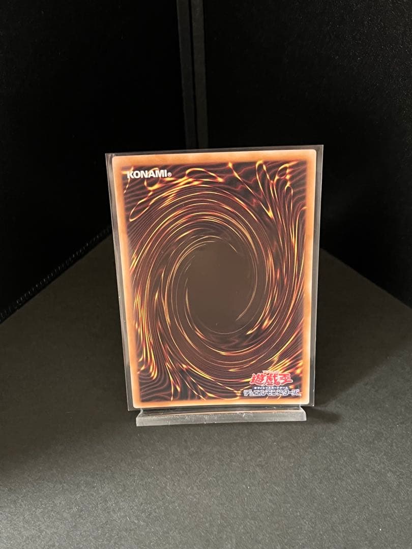 太*郎様 遊戯王　レッドアイズブラックドラゴン　絵違い　プリズマ　極美品