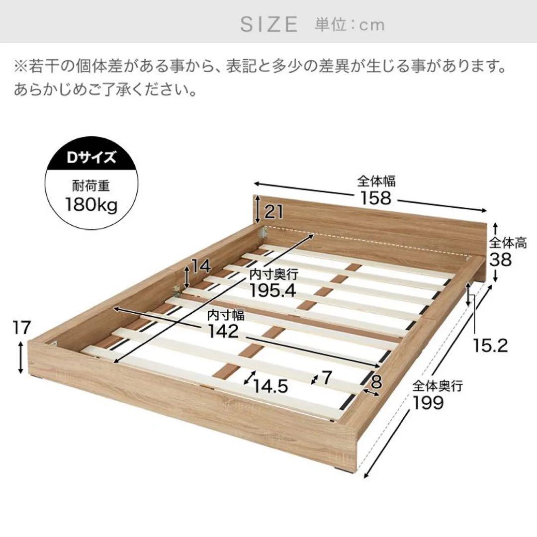 [幅158][ダブル] ベッドフレーム ロータイプ モダン LOWYA