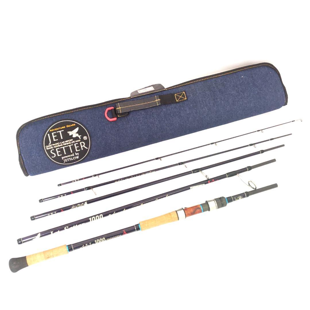 ジェットスロー ジェットセッター パタゴニア1000