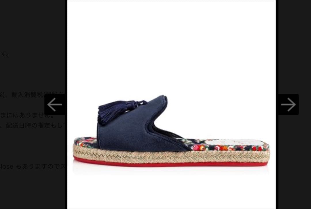 美品クリスチャンルブタン　エスパドリーユ　スライド　サンダル　タッセル　ベロア