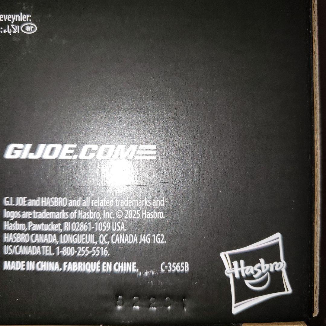 G.I. Joe Classified police esu 警察　giジョー