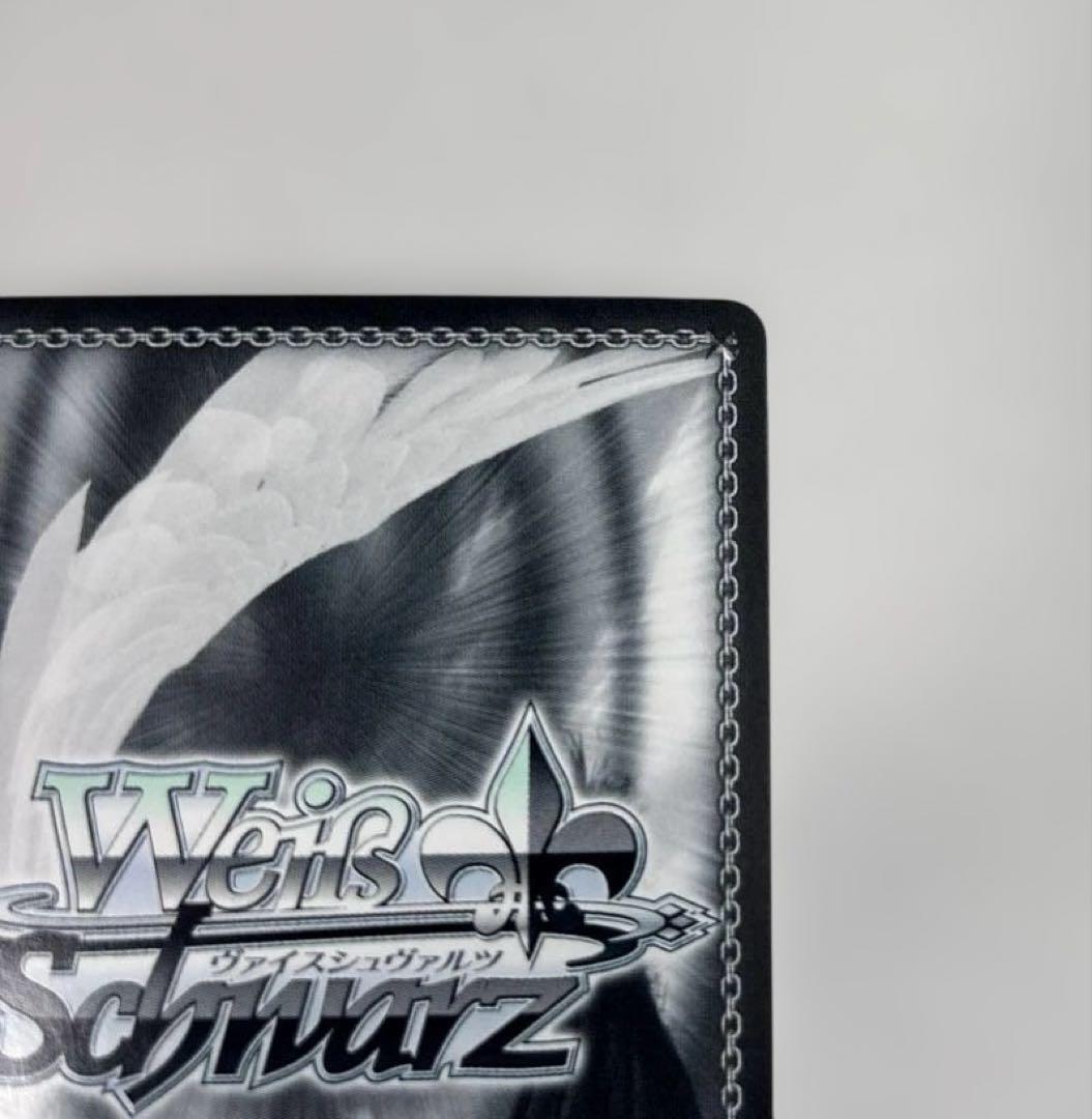 ヴァイスシュヴァルツ サン・ルイ SP