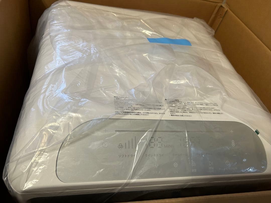 ❣️セール❣️ペットドライルーム 72L大容量 ペット 犬 猫 ドライヤー 多頭