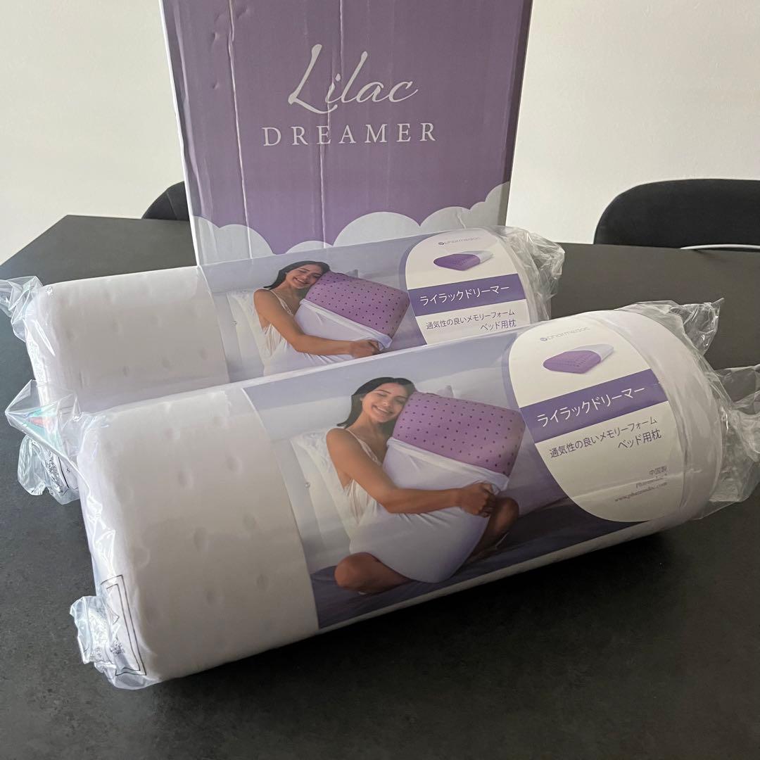 pharmedoc 低反発枕 首が痛くならない 61*42*13cm 2個セット