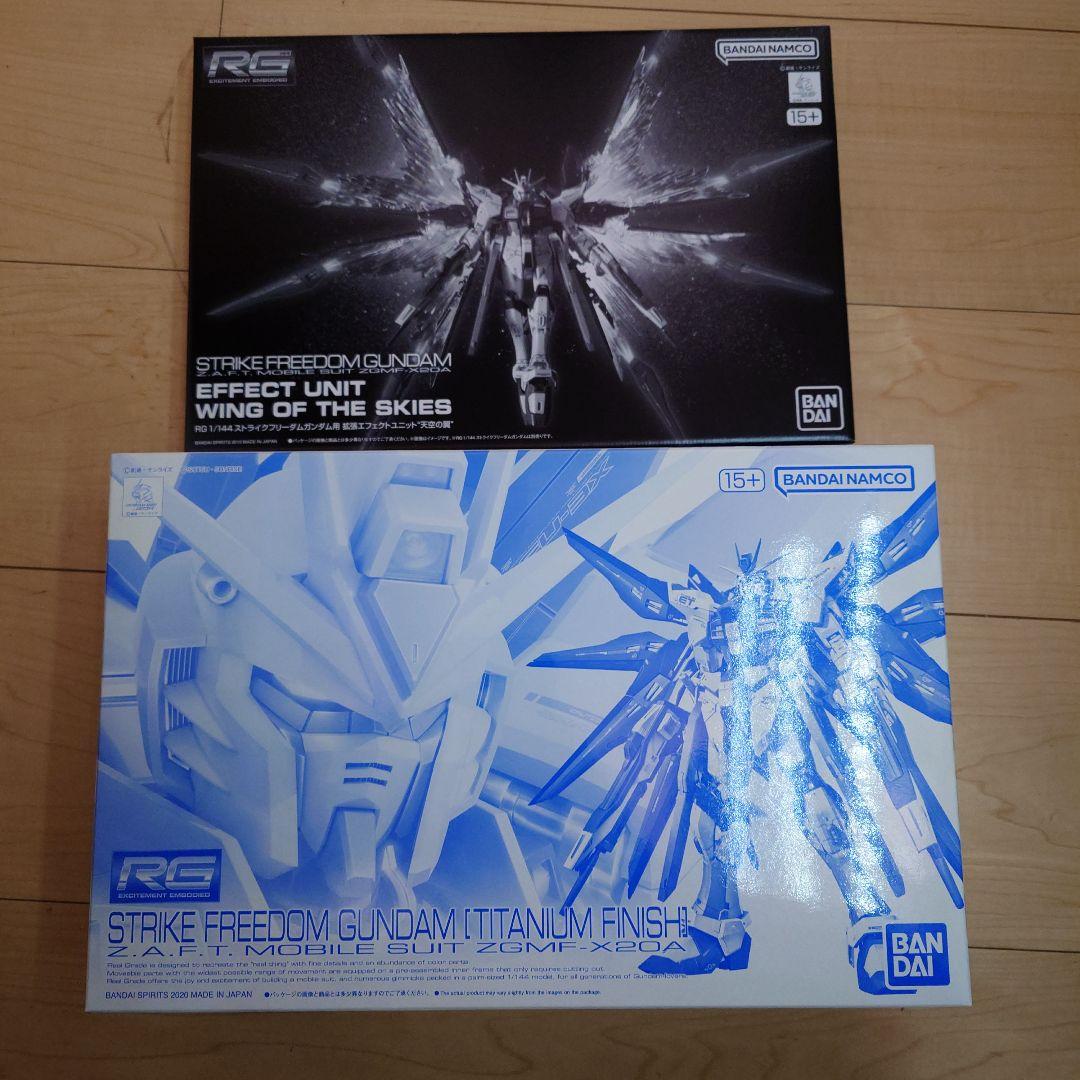 RG ストライクフリーダムガンダム チタニウムフィニッシュ+天空の翼
