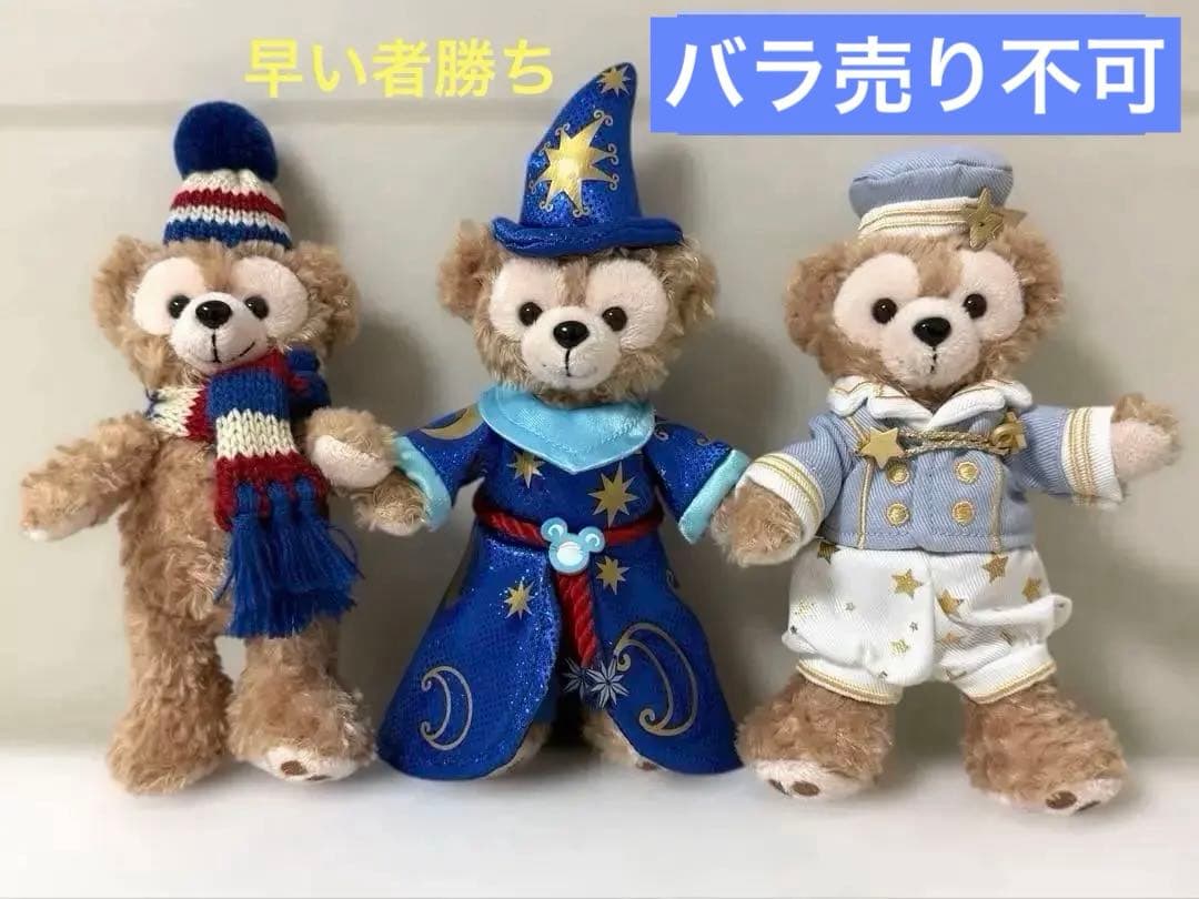 ディズニーシーぬいぐるみバッジ ディズニー20周年 ダッフィー 復刻版3点セット