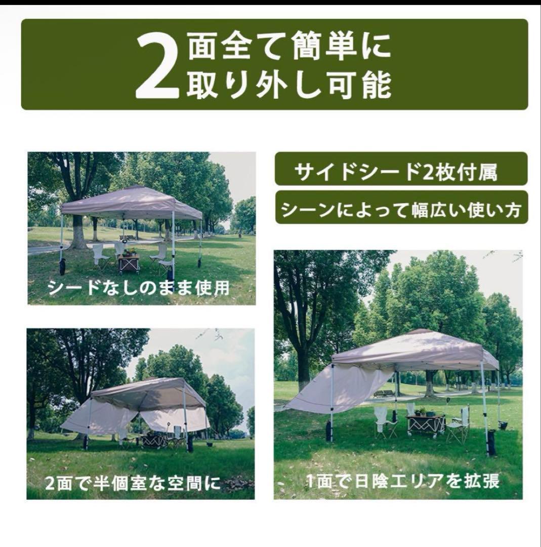 Tooptapu　タープテント 2面シート 広さ250cm