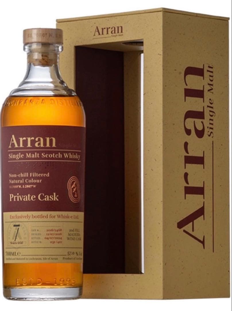 アラン 7年 伊勢丹限定 マデイラワインカスク