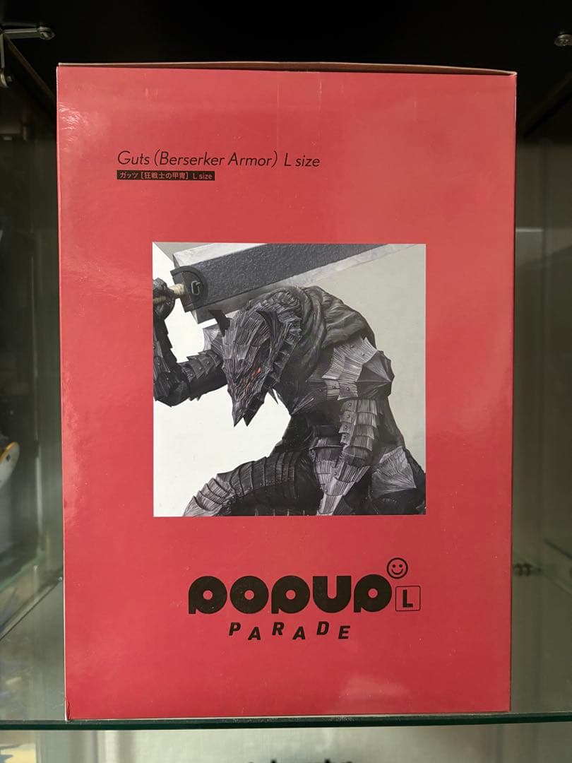 pop up parade L ポッパレ　ガッツ　ベルセルク