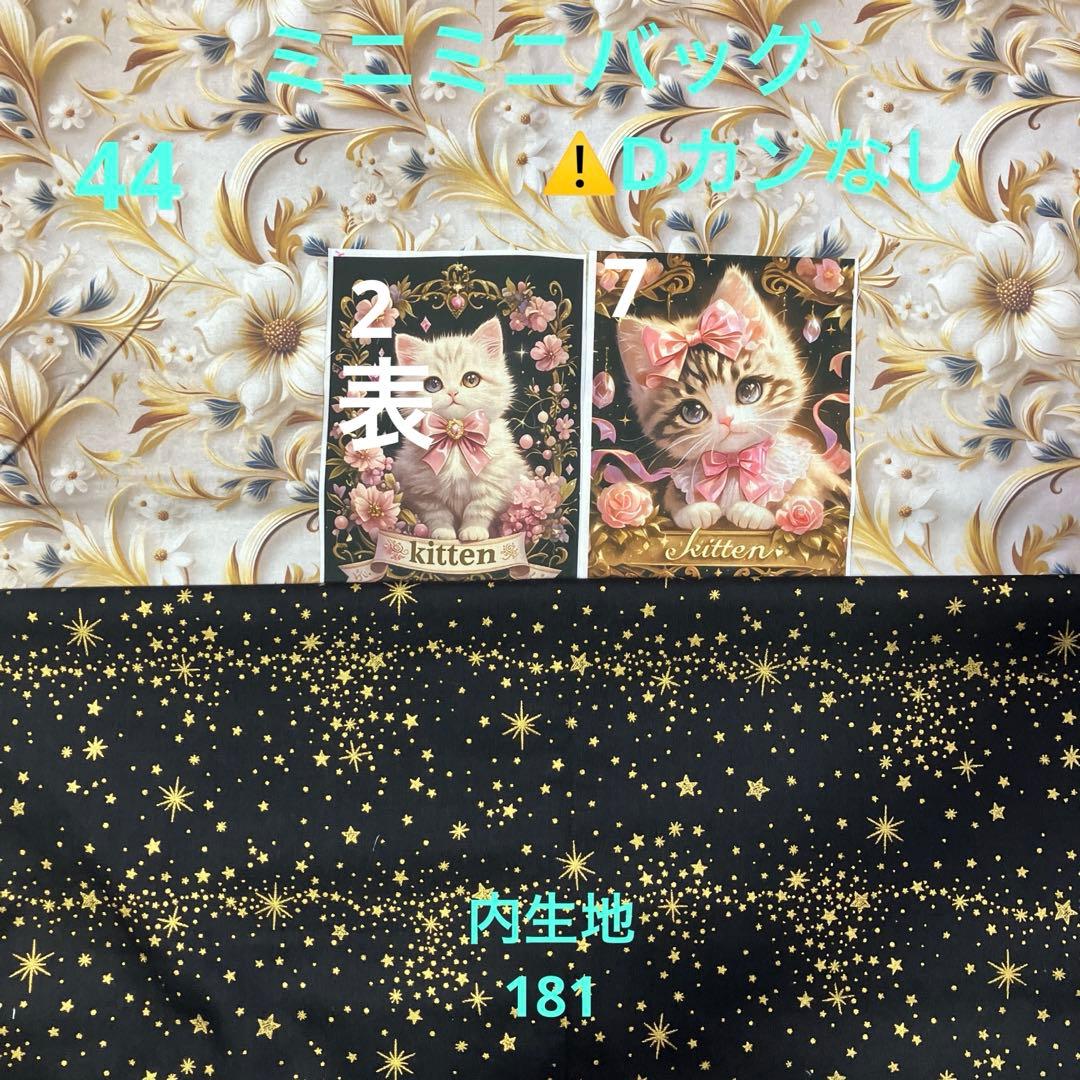 じゅんじゅん様【専用】⑧