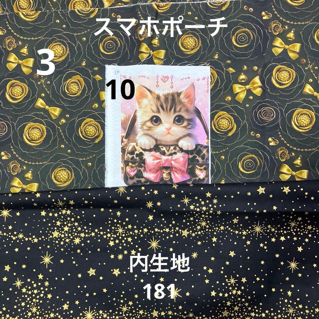 じゅんじゅん様【専用】⑧