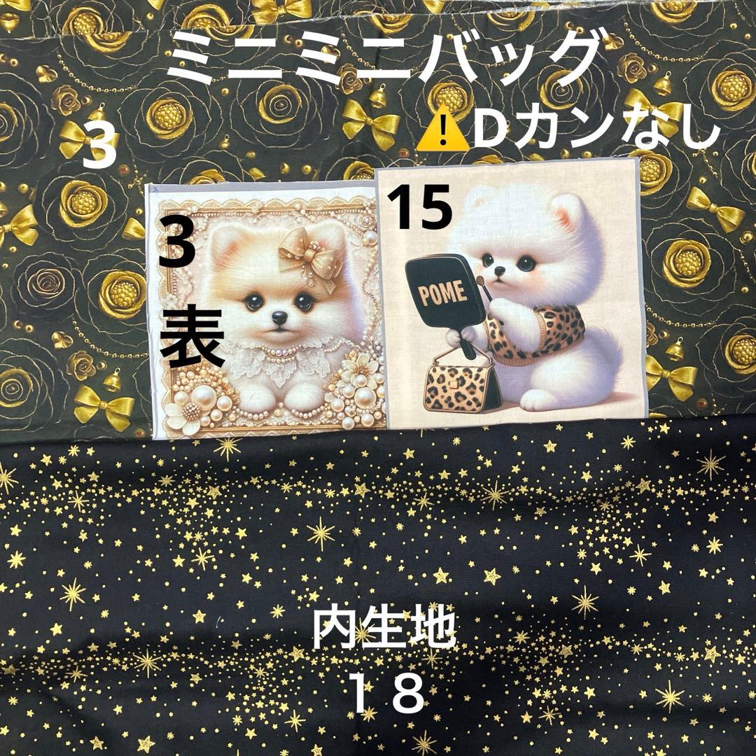 じゅんじゅん様【専用】⑧