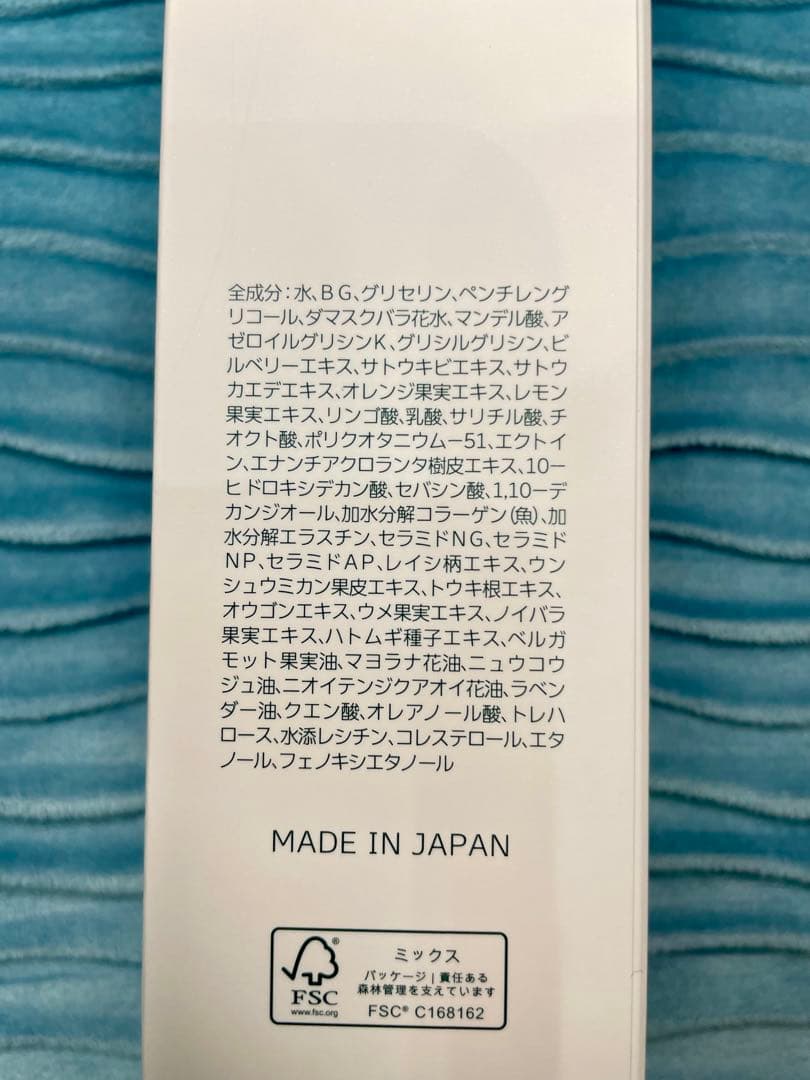 バランシングトナー　拭き取り化粧水　ドックスキンケア　docskincare